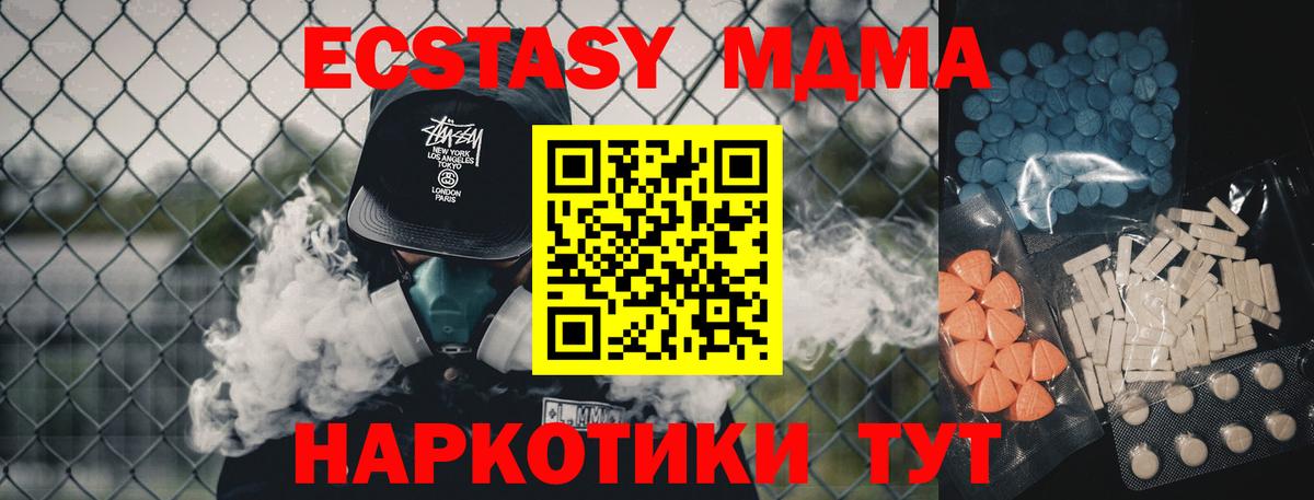 Ecstasy ешки Чернушка