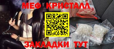 бутират Усть-Илимск
