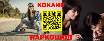 бутират Усть-Илимск
