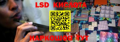 дмт Уссурийск