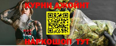 марки nbome Усть-Джегута