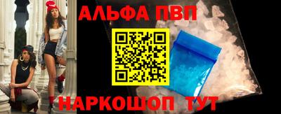 марки nbome Усть-Джегута