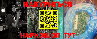 марки nbome Усть-Джегута