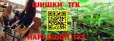 бутират Усть-Илимск