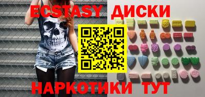 марки nbome Усть-Джегута