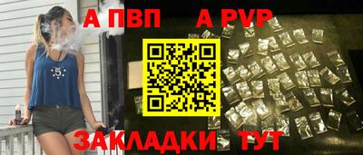 бутират Усть-Илимск