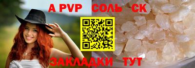 марки nbome Усть-Джегута
