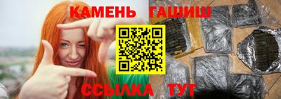 бутират Усть-Илимск