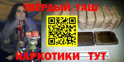 бутират Усть-Илимск