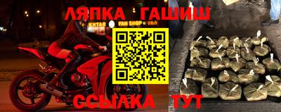 дмт Уссурийск