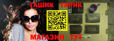 твердый Тулун