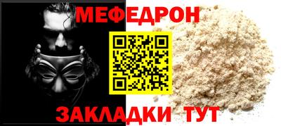 бутират Усть-Илимск