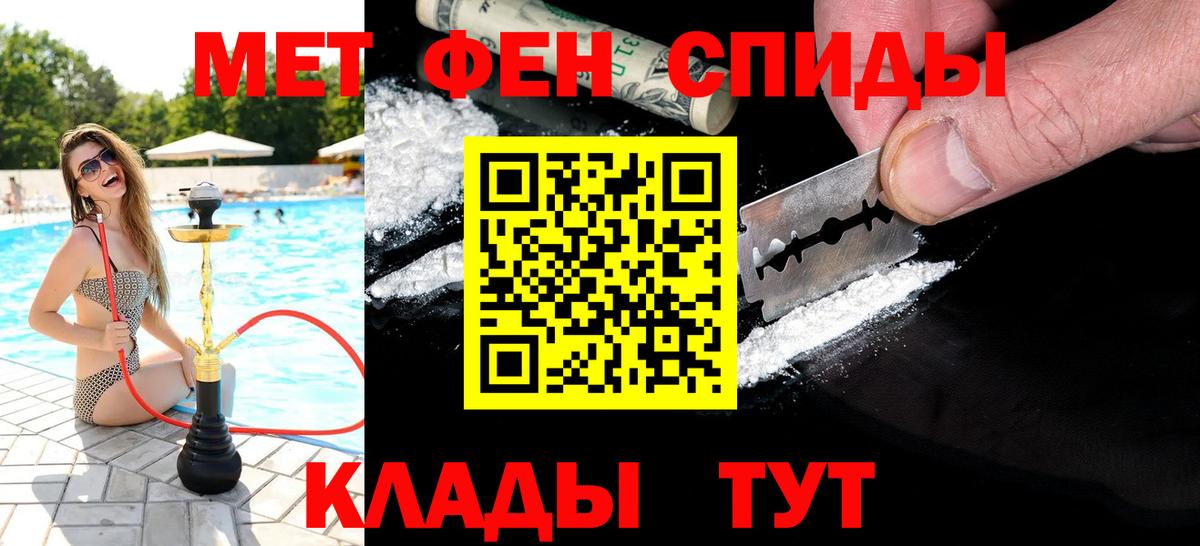 Метамфетамин Methamphetamine Чернушка