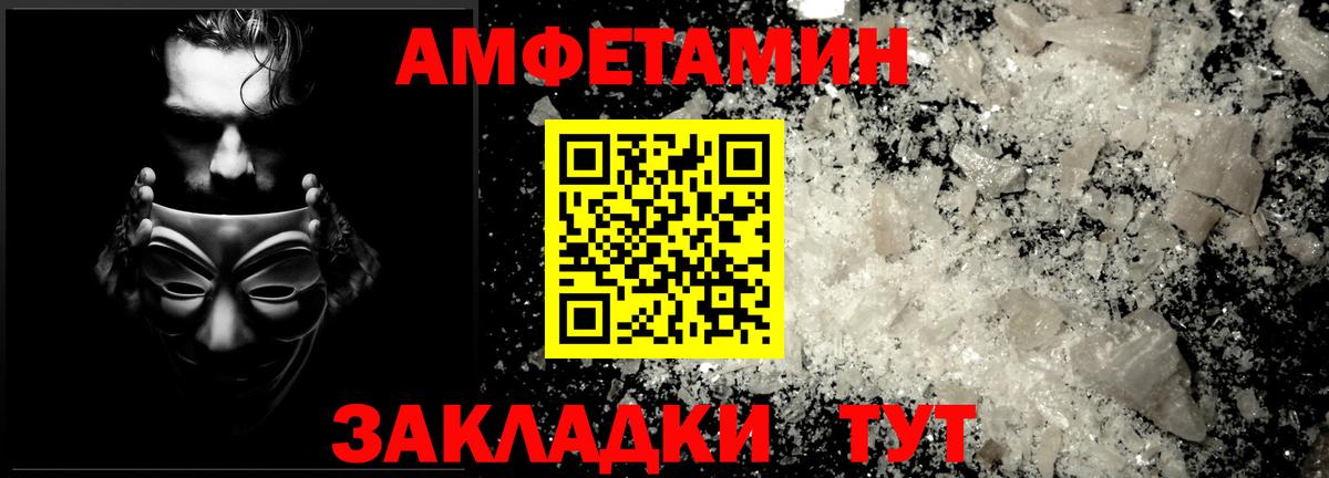МЕТАМФЕТАМИН Methamphetamine  Вход с VPN  Метамфетамин  Чернушка  МЕТАМФЕТАМИН Methamphetamine 