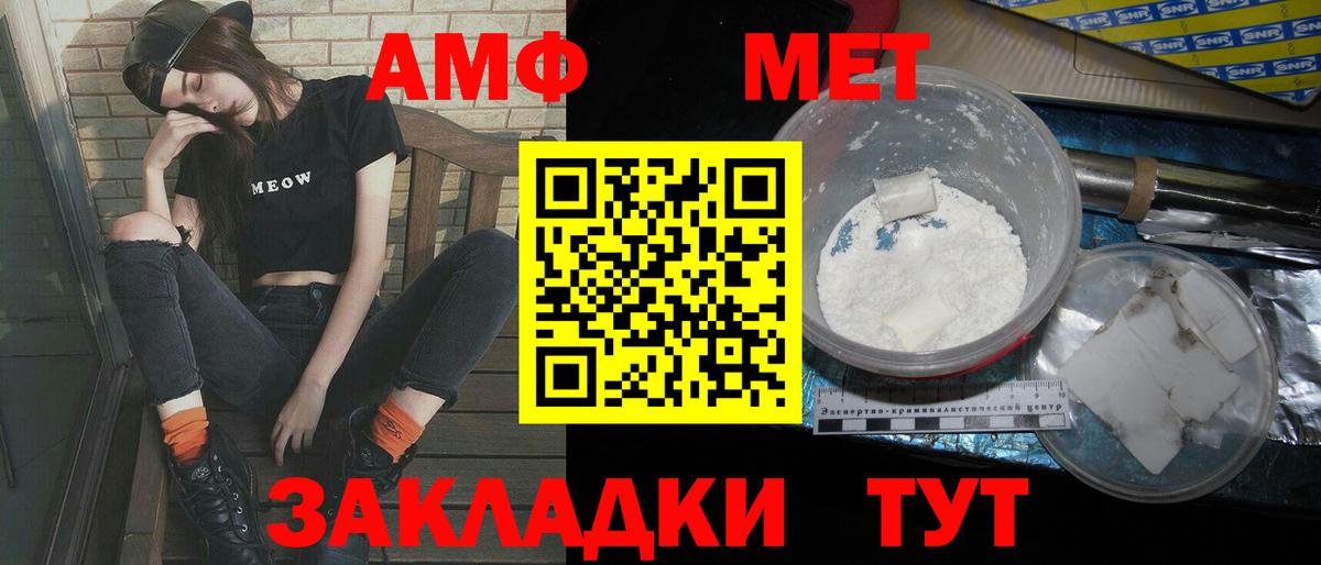 ГАШ Чернушка