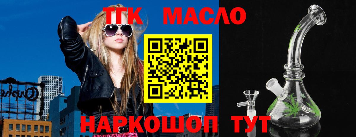Канабис  Чернушка  Меф МЯУ МЯУ   ГАШИШ  Вход с VPN  Экстази 
