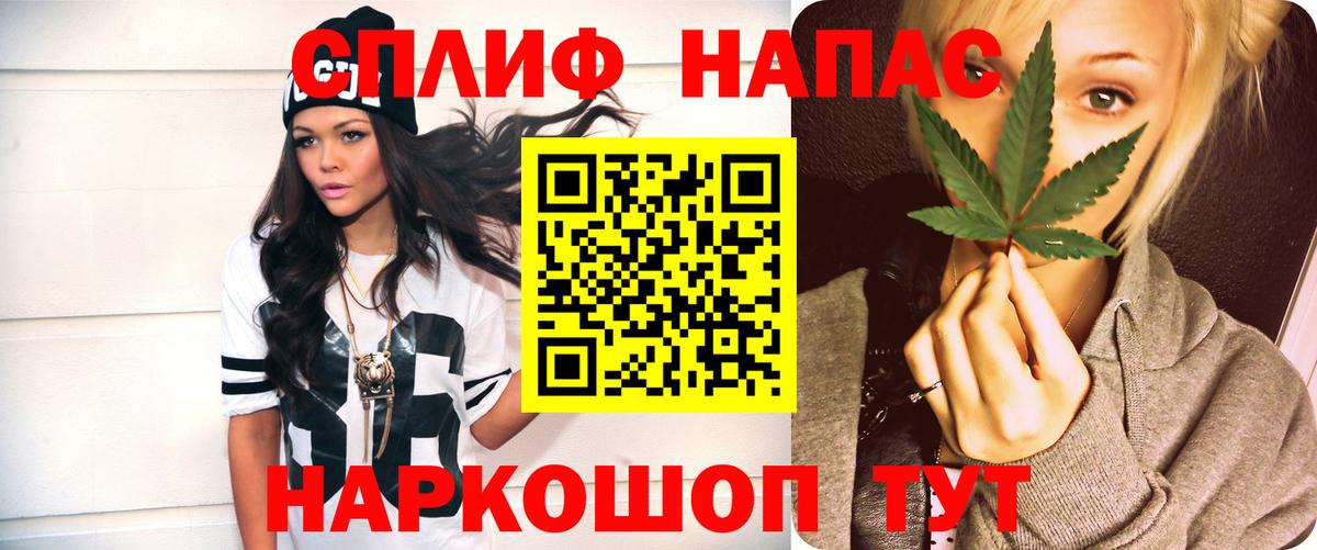 Марихуана VHQ  Канабис Ganja  Бошки Шишки THC 21%  Вход с VPN  Чернушка  МАРИХУАНА Bruce Banner 