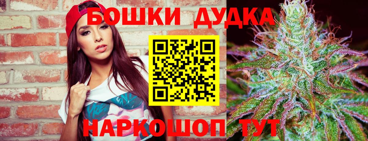 Бошки марихуана марихуана Чернушка